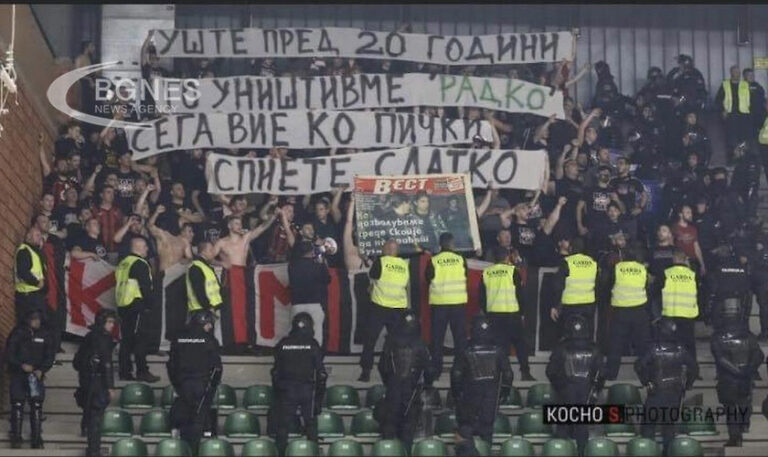 Вулгарни антибугарски транспаренти на спортски натпревар во Битола- нема реакција од ниту една официјална институција во РС Македонија