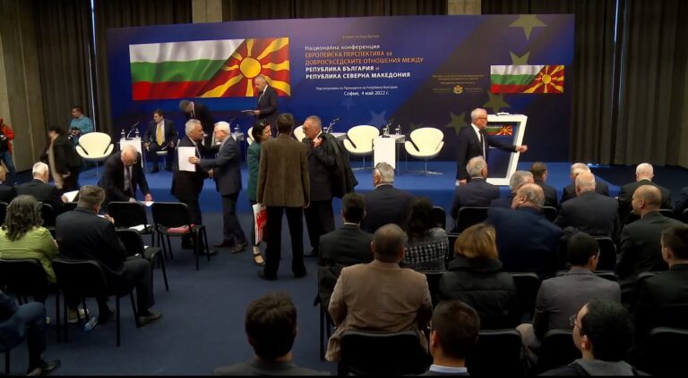 (Во живо)  Националната конференција „Европска перспектива за добрососедските односи меѓу Република Бугарија и Република Северна Македонија“ во Софија