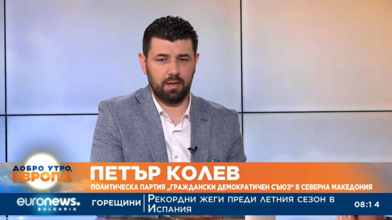 (Видео) Колев: Некој ветил кревање на ветото позади грбот на народот