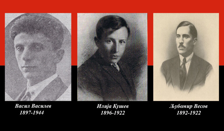 На 24 март пред 127 години е роден Илија Кушев- велешки војвода на ВМРО и член на студентското друштво „Вардар“