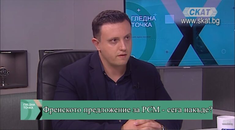 (Видео) Илиев: Бугарската политичка елита успеа по мирен пат и со дипломатски средства да ги добие своите барања