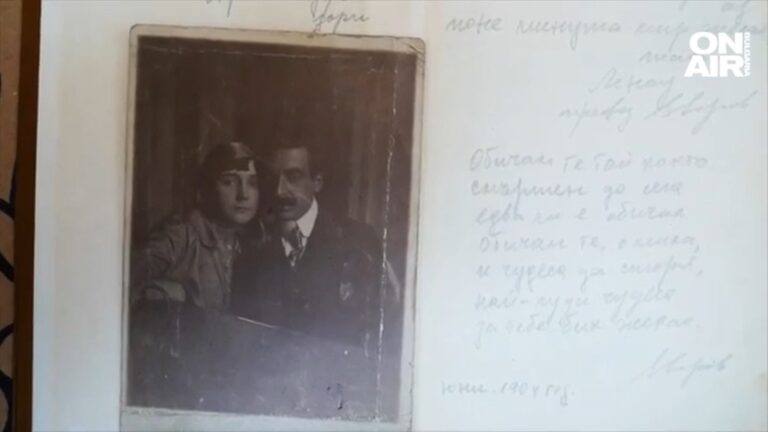 (Видео) Во Бугарија е откриена досега непозната фотографија на големиот Пејо Јаворов и неговата сопруга и муза Лора Каравелова