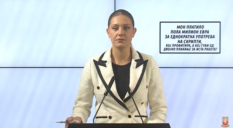 (Видео) Митева: МОН платило пола милион евра за еднократна употреба на скрипти, кој профитира, а кој губи од двојно плаќање за иста работа?