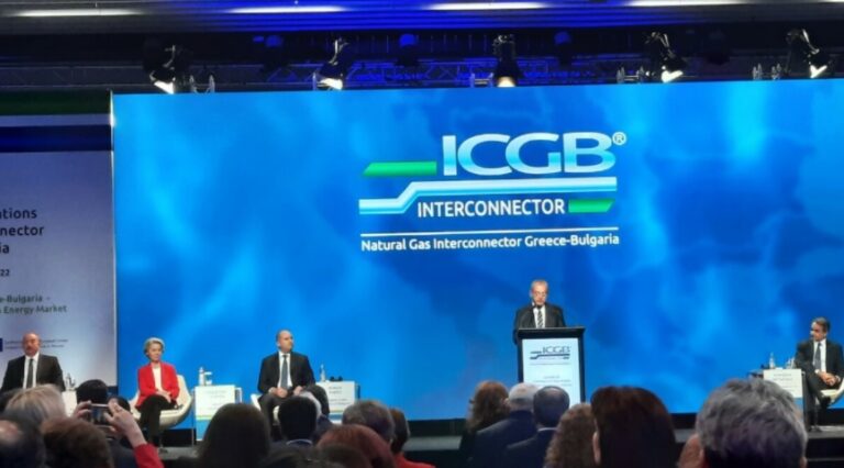 Започна церемонијата за официјалното пуштање во употреба на гасоводот меѓу Грција и Бугарија