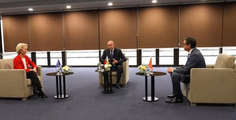 Усрула фон дер Лајен: Го поздравувам позитивниот моментум помеѓу Бугарија и Северна Македонија