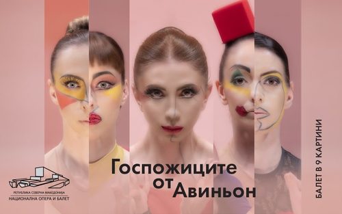 Националната опера и балет на Северна Македонија го претставува балетот „Госпоѓиците од Авињон“ во Пловдив