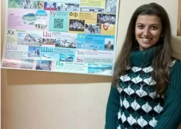 Благодарен татко испрати писмо до бугарското Министерство за образование и наука за да се заблагодари на млада наставничка, коja му помогнала на неговото дете