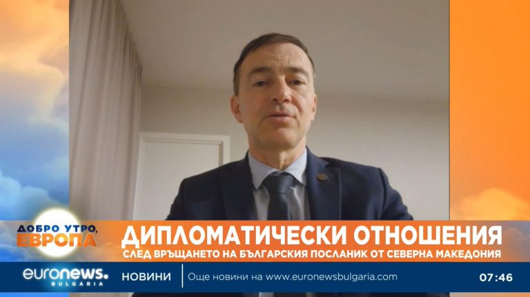 (Видео) Ковачев: Неделувањето на РСМ ги донесе проблемите во дипломатските односи со Бугарија