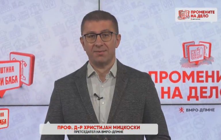 Мицкоски: Покажавме во општина Гази Баба дека промените можат да се случат, ќе се инвестираат повеќе од 150 милиони денари