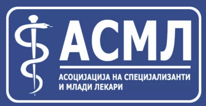 АСМЛ: Користење на смртта на пациент за политичка пресметка е неприфатливо