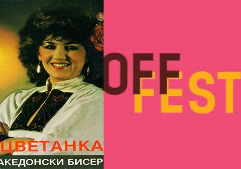 „Оф фест“ се откажа од организација на фестивалот поради скратените средства од Култура, Ласкова ги враќа за да има мир
