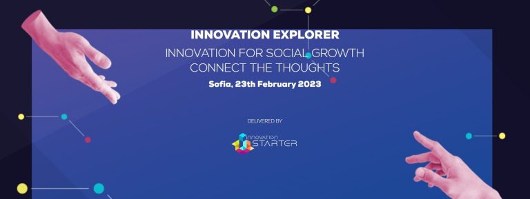 Во Софија започнува деветтото издание на форумот „Innovation Explorer“.