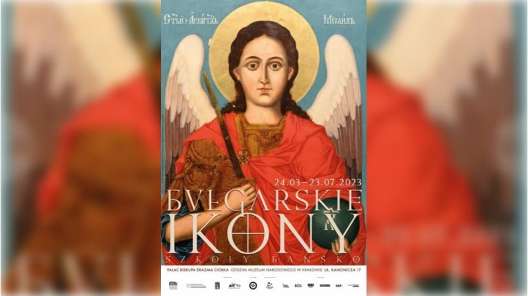 Икони од иконописната школа на Банско ќе бидат изложени во Националниот музеј во Краков