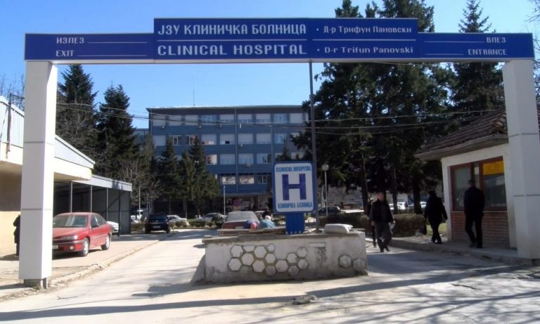 Почина шестгодишно девојче на инфузија во болницата во Битола, било примено со температура и повраќање