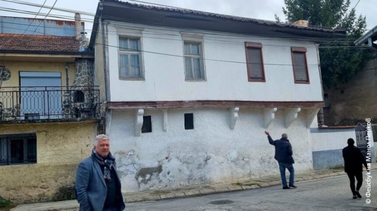 Манол Пејков започнува кампања за купување и реновирање на куќата на Димитар Талев во Прилеп