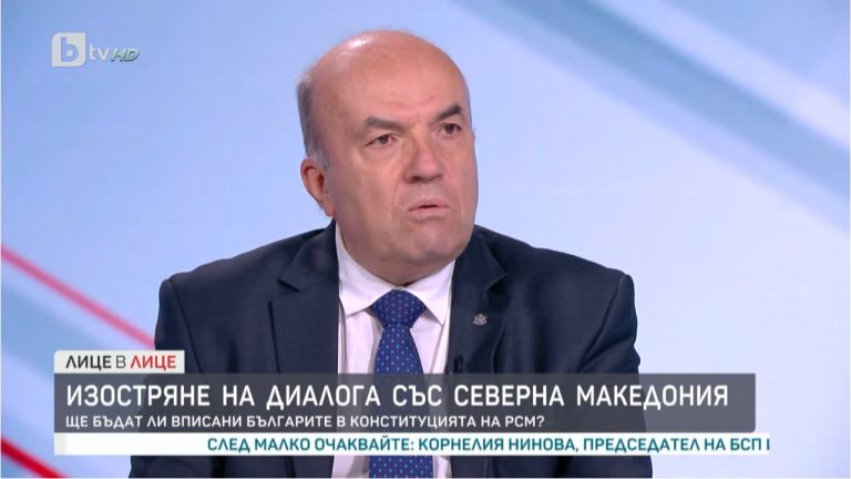 (Видео) Милков: Сведоци сме на различни непријателски активности од страна на Република Северна Македонија