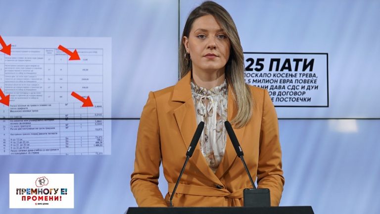 (Видео) Митева: 25 пати поскапо косење трева, 1,5 милион евра повеќе од лани даваат СДС и ДУИ за нов договор