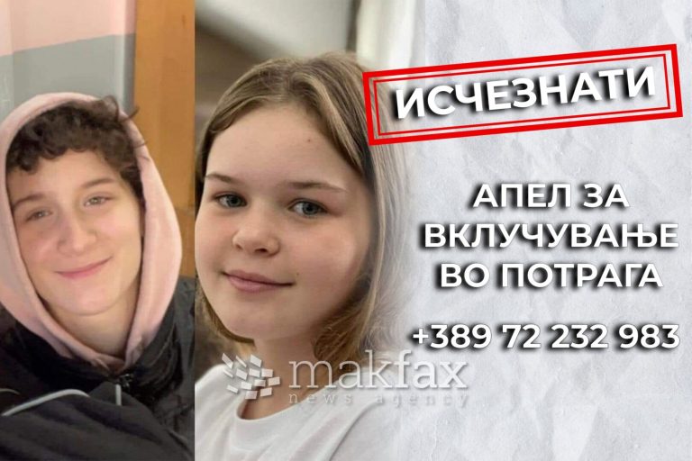 „Нозете ми се тресат, ве молам да се собереме сите и да бараме секаде“, семејството на Аниса во очај, се бара помош за потрагата