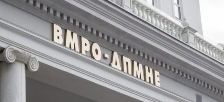 ВМРО-ДПМНЕ: Ковачевски не се секира за економијата, за државата, ама за тоа бизнисот на неговата сопруга цвета