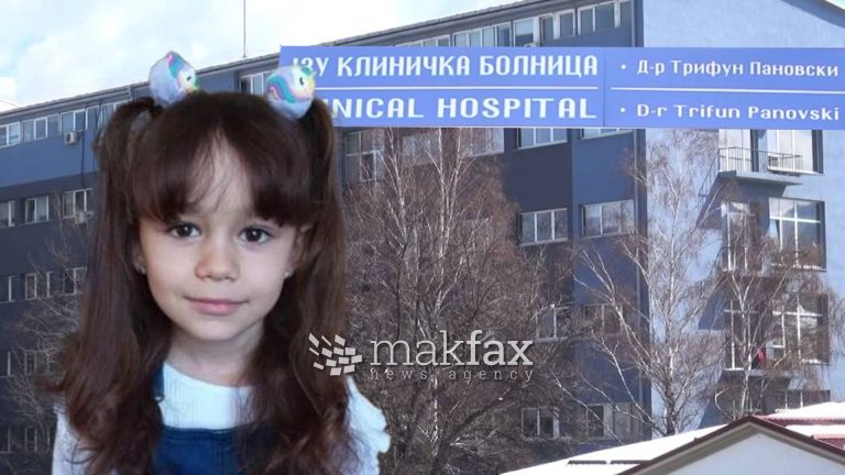 Семејството на петгодишната Јана уште ги чека резултатите од обдукцијата: Никој не нè известува, од телевизија дознаваме за извештаите