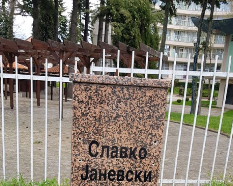 Вандалски чин во Струга, исчезната бистата на Славко Јаневски