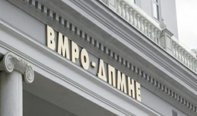 ВМРО-ДПМНЕ: Да немаше ништо криминално, Владата ќе го објавеше договорот за коридорите