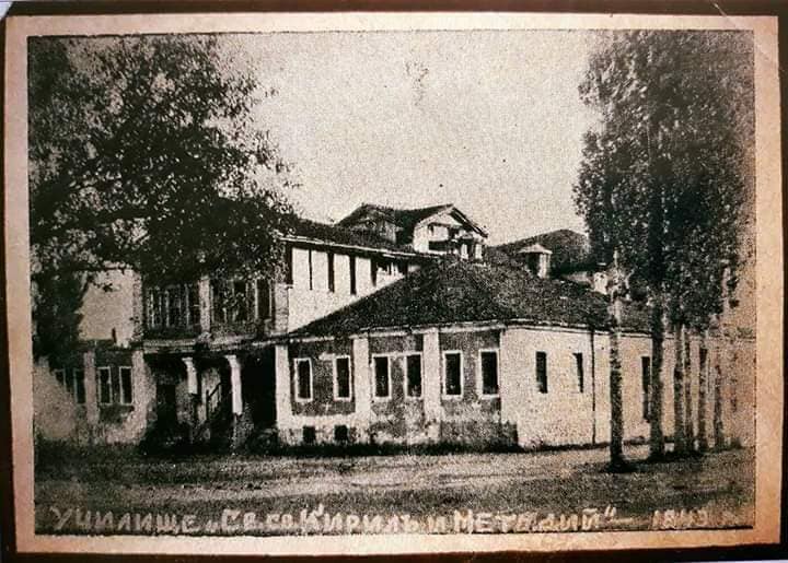 (Фото) Старото бугарско народно училиште во Прилеп