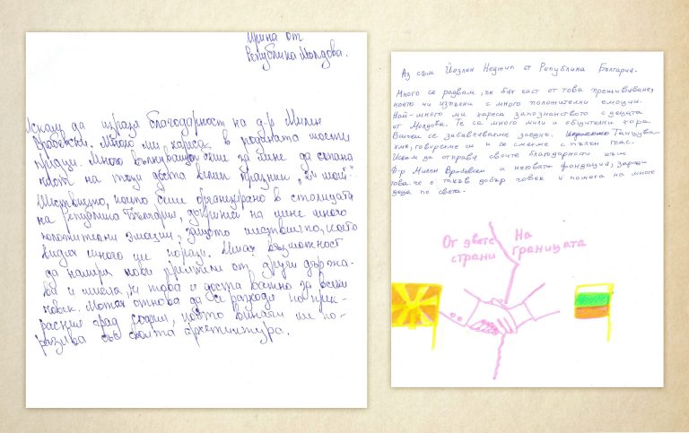 Ученици од Бугарија, Молдавија и РС Македонија му испратија писма со благодарности на д-р Милен Врабевски