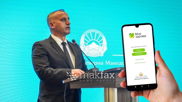 Преземете ја контролата врз вашето здравје со апликацијата „Мое здравје“, повика Меџити