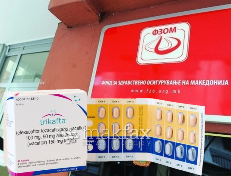 ВМРО-ДПМНЕ предлага законски олеснувања за лекување на болните од цистична фиброза