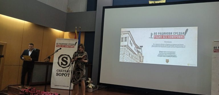 Бугарската поетеса Поли Муканова се претстави пред велешката публика на 60-тите „Рацинови средби“