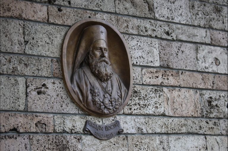 Во Софија отслужена панихида во спомен на егзарх Јосиф Први