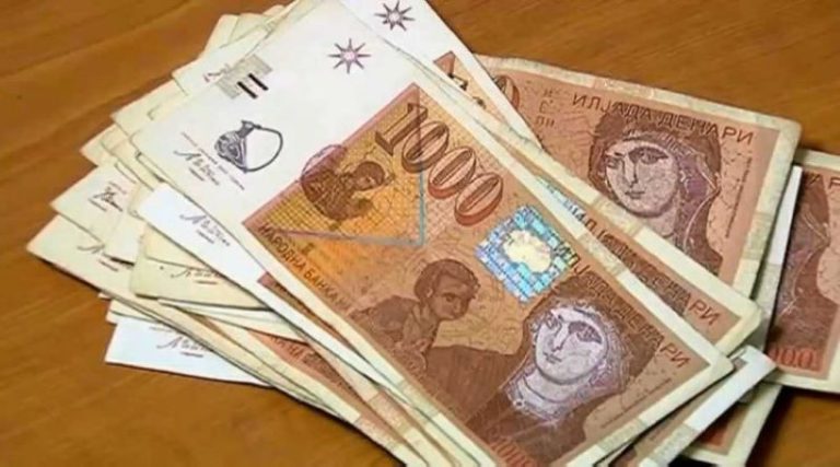 Потпишан колективен договор во Државниот архив: Платите растат за 7 oтсто