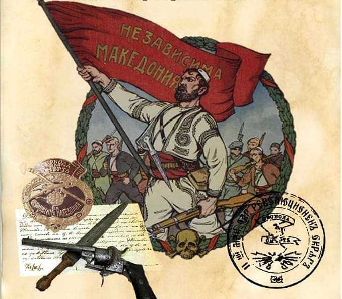 Благоевград со спектаклот „Илинденски камбани“ ќе ја одбележи 120-та годишнина од избувнувањето на Илинденско-Преображенското востание