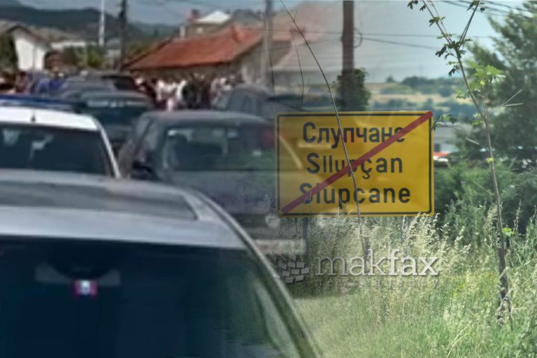 ЕВН влегува во Слупчане, добиле гаранции за безбедноста од политички партии и општината