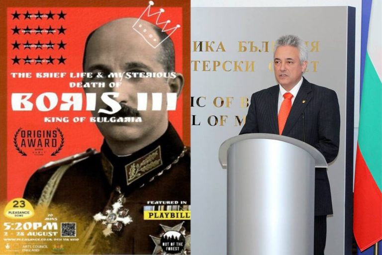 Бугарскиот амбасадор во Велика Британија Марин Рајков ја одбрани улогата на цар Борис Трети во спасувањето на бугарските Евреи