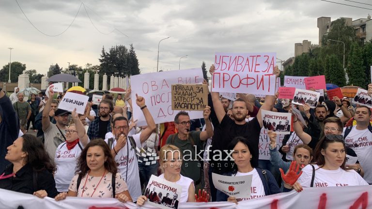 „Убијци за профит“ – народ се собра пред Владата по скандалот со кражба на лекови на Онкологија, се бараат оставки