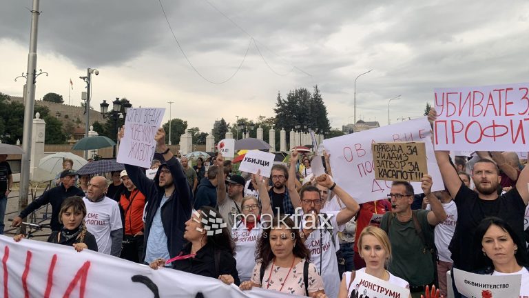 В понеделник нов протест за Онкологија: „Се лечеле Косовари на товар на Фондот“