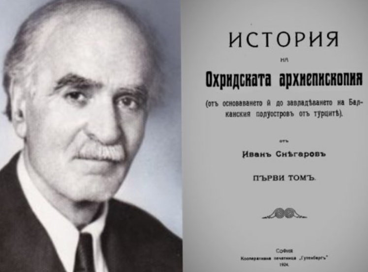 Иван Снегаров – во името на историската вистина и на Бугарија