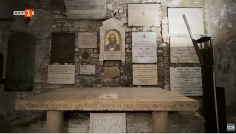 (Видео) Тајните на гробот на св. Кирил во Рим – „Бугарија од крај до крај“