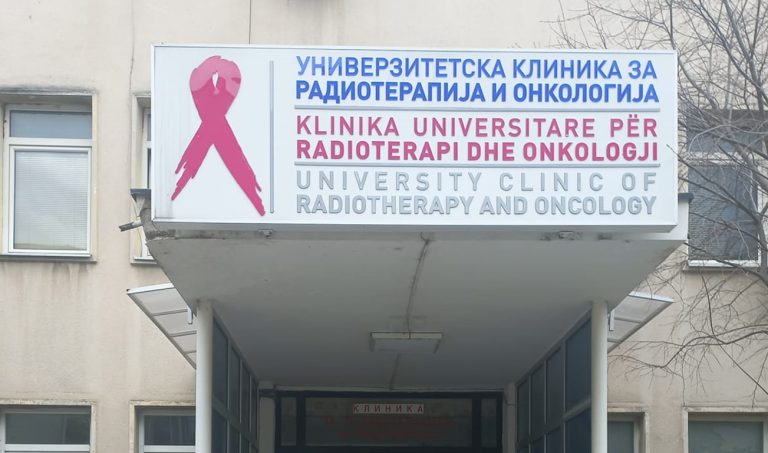 Бесплатна психолошка поддршка на онколошки пациенти од Општина Карпош