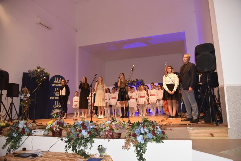 Средното училиште „Св. св. Кирил и Методиј“ во село Крупник, општина Симитли во Бугарија прослави 110 години од своето отворање