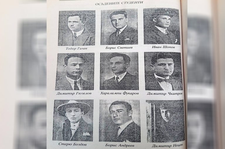 Одбележуваме 96 години од почетокот на Скопскиот студентски процес, против активистите на ММТРО