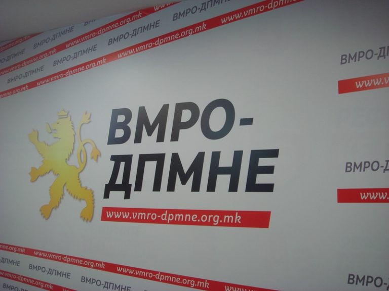 Власта да запре со предизборните вработувања, институциите да си распишат огласи по избори, велат од ВМРО-ДМПНЕ