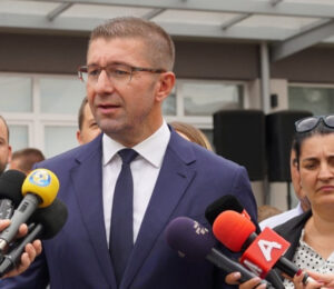 Мицкоски: Овој ден има огромно духовно и културно значење за српскиот народ и неговото чествување во Македонија е доказ за взаемната почит и разбирање меѓу граѓаните