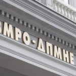 ВМРО-ДПМНЕ: СДС и ДУИ и од опозиција се обидуваат да го закочат реформскиот процес