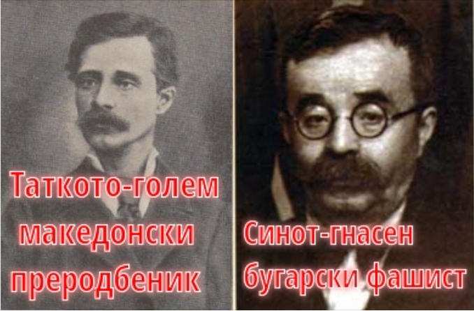 Да ја прочитаа „Автобиографија“-та на Григор Прличев, тие што го воспеваат ќе го етикетираа како гнасен татаро-бугараш*