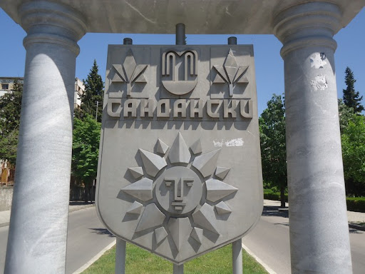 Започнува иницијатива за враќање на старото име на градот Сандански во Бугарија