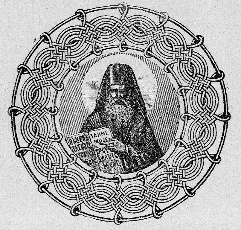 Шпиро Копривица: “Во месец мај оваа година, Друштвото Св.Сава ми предложи да работам и да се борам против бугаризмот во јужните предели на српска Македонија