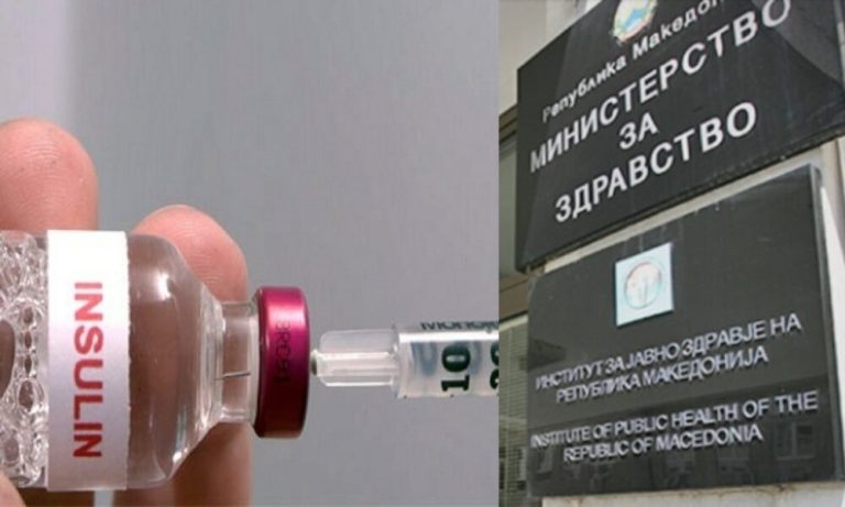 Дијабетичарите пак молат за инсулин, недостасува терапијата без која не можат, Сојузот ги советува да бараат замена